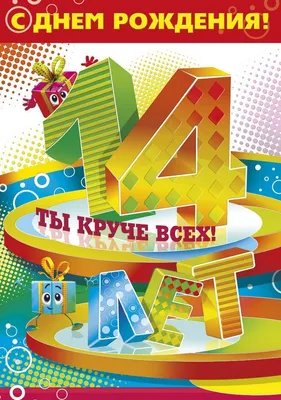 Набор \"С Днём Рождения, Никита!\" воздушные шары с именем - купить в  интернет-магазине OZON с доставкой по России (542825339)