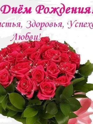 Поздравляем Шангину Нину Николаевну с Днем рождения!