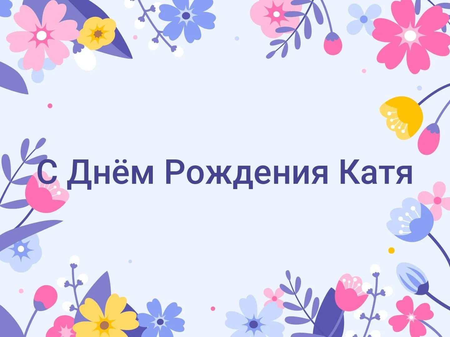 Ожидается новинки. Поступление нового товара картинки. Мои поздравления. Открытки поступление нового товара. У нас новое поступление товара.