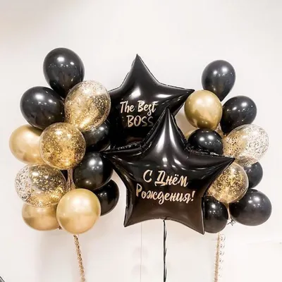 Коробка сюрприз с воздушными шарами «С днем рождения, сынок!» заказать в  интернет-магазине Роз-Маркет в Краснодаре по цене 8 000 руб.