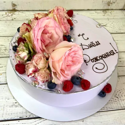 Картинки с днем рождения торт и цветы обои