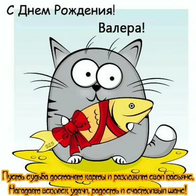 Именной набор из 3-х топперов \"С Днём рождения Валерий\" Валерий  PapаKarlоUfа 91733183 купить в интернет-магазине Wildberries