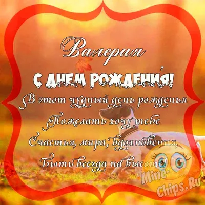 ШАМАН\" ВАЛЕРА,С Днём Рождения!!!! - Плэйкасты - Сказки, Мифы, Былины