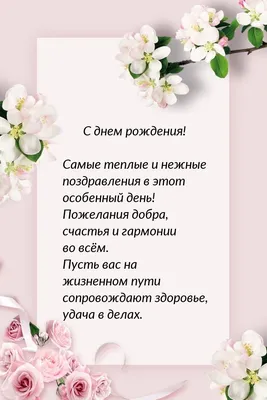 Евгения Николаевна,с Днём Рождения,Вас!!!💐🌹🌺🎂🍾😘😘😘(Катя,Любовь  Петровна) | ВКонтакте