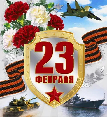 Открытки с днем Советской армии - 68 фото