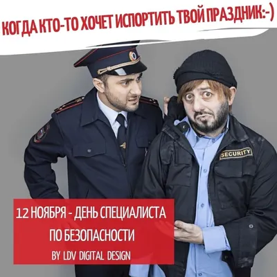 Дума Ставропольского края - 20 декабря – День работника органов безопасности  Российской Федерации