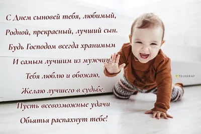 День сыновей 2022, Атнинский район — дата и место проведения, программа  мероприятия.