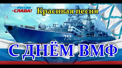 День Военно-Морского Флота России в 2019 году в Санкт-Петербурге