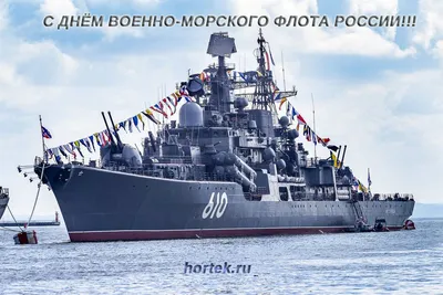 В РФ снова оконфузились: поздравили россиян с днем ВМФ снимком затонувшего  крейсера Москва. Фотофакт