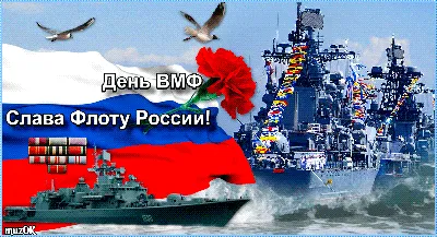 Поздравление руководства Советского района с Днем военно-морского флота  Российской Федерации - Лента новостей Крыма