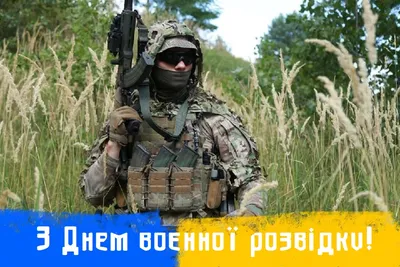 День военного разведчика в России | RATNIK.TV