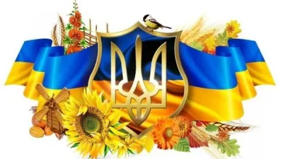 День защитника Украины 2017: лучшие поздравления в этот день