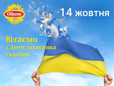 Александр Калинин: Праздник Украинского воинства - великий праздник Покров  Пресвятой Богородицы