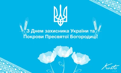 Покров Пресвятой Богородицы 14 октября - поздравления в картинках,  открытках и стихах - Events | Сегодня