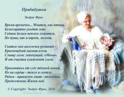 Картинка для поздравления с Днём Рождения бабушке - С любовью, Mine-Chips.ru