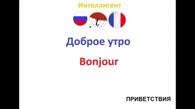 Доброе утро: пожелания доброго утра в прозе, своими словами, в картинках —  Украина