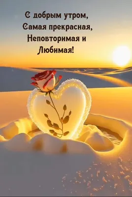 💗☕️🌷Доброе Утро! Хорошего Дня! Заряд Позитива на Весь День!💞 - YouTube