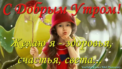 Открытки с добрым вечером пятницы прикольные - фото и картинки  abrakadabra.fun