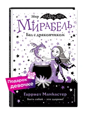 BASIK: Басик в футболке с дракончиком 19 см: купить мягкую игрушку по  доступной цене в Алматы, Казахстан | Интернет-магазин Marwin