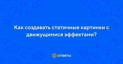 Интерактивная прозрачная и светящаяся машинка гелик с музыкальными эффектами,  движущимися шестеренками, переключением режимов - купить с доставкой по  выгодным ценам в интернет-магазине OZON (719597737)