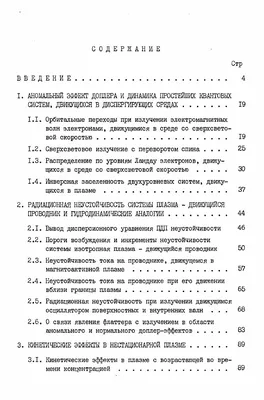 Машинка прозрачная интерактивная с движущимися шестеренками, со звуковыми  эффектами и светящаяся в темноте - купить с доставкой по выгодным ценам в  интернет-магазине OZON (429797391)