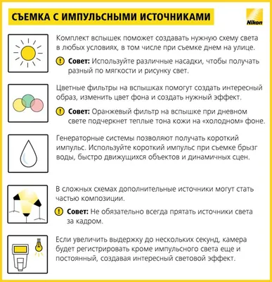 Эффект движущегося изображения» — создано в Шедевруме