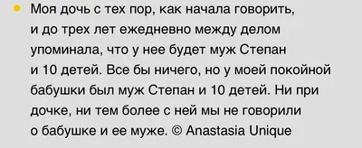 Пользователи сети поделились фразами, которыми их напугали дети | Пикабу