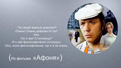 Я вот подумал. Если я изменю жене и мы из-за этого разведёмся: Она заберет  полквартиры, сына, мне б / измена :: смешные картинки (фото приколы) ::  равноправие :: отношения :: развод ::