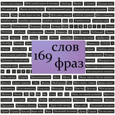 Цитаты на белом фоне - 76 фото