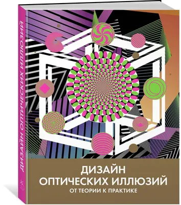 Прощание с иллюзиями (Владимир Познер) - купить книгу с доставкой в  интернет-магазине «Читай-город». ISBN: 978-5-17-134704-8