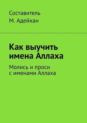 Федеральный загс назвал редкие и популярные имена детей в Волгограде и  области - 7 августа 2023 - V1.ру