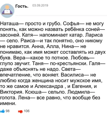 Названы самые популярные имена новорождённых в Узбекистане в 2023 году –  Новости Узбекистана – Газета.uz