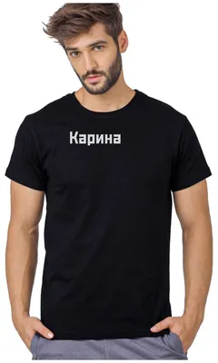 Номерной знак с именем Карина, классный подарок любимой Карине:): 99 грн. -  Подарки на Новый год Черноморск на Olx