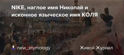 Белый шаман Коля (Николай Талеев) сделал прогноз на 2024 год для России и  мира | Городские легенды | Дзен