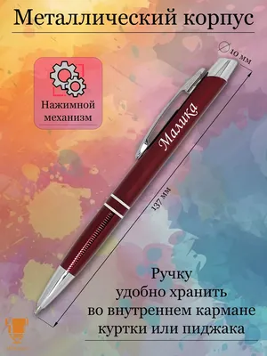 Сердце шар именное, фольгированное, золотое, с надписью (с именем) \"С днём  рождения, Малика!\" - купить в интернет-магазине OZON с доставкой по России  (960308227)