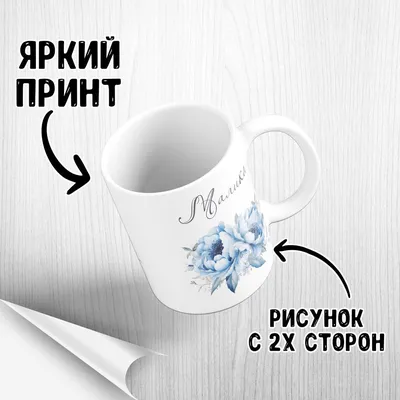 hgtvtiktok #ulyana_designer #значениеимени #logomarker #имячеллендж #... |  TikTok