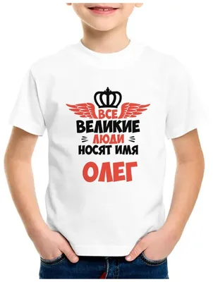 Чашка для чая Printshok \"Кружка Работаю сутками с именем Олег\", 330 мл -  купить по доступным ценам в интернет-магазине OZON (925997980)