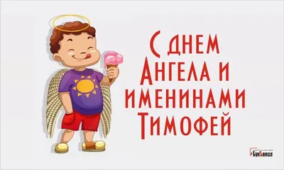 День ангела Ксении, именины Оксаны — поздравления в стихах и прозе,  открытки к празднику / NV