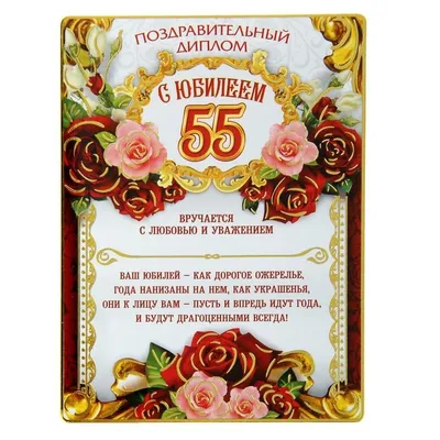 Поздравляем Куралеха Олега Николаевича с 55-летним юбилеем! | АОСОМО