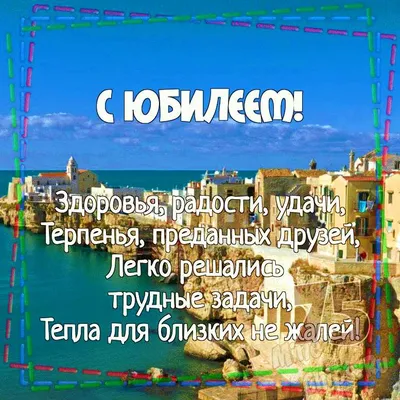 Медаль \"За взятие юбилея 75 лет\" купить по цене 850 р., артикул: МП-75 в  интернет-магазине Kitana