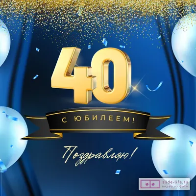 Открытка С юбилеем 70 лет Мужчине А5 - купить в Набережных Челнах по цене  договорной руб | Канцтовары Карандашов