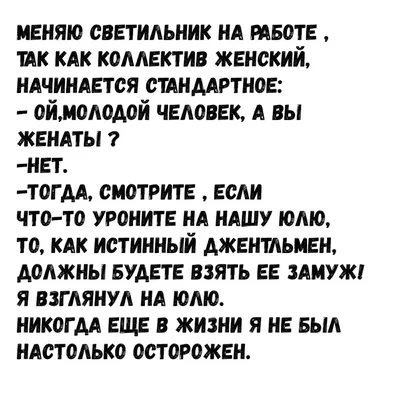 Бальзам от трусости. О любви с юмором, Дарья Щедрина – скачать книгу fb2,  epub, pdf на ЛитРес