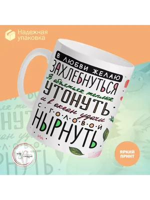 Рубрика: «Счастливая женщина залог успеха настоящего мужчины». Мыслите  позитивно, притягивайте и наполняйте свою жизнь Красотой и Любовью, Добром  и Радостью, Улыбкой и Благодарностью, Юмором и позитивным... - Всё о  женщинах: здоровье, психология,