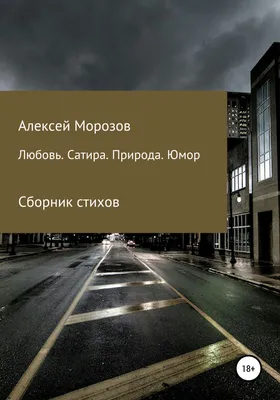 О христианской семье. Любовь, подвиг и юмор (Павел Островский) - купить  книгу с доставкой в интернет-магазине «Читай-город». ISBN: 978-5-90-730759-9