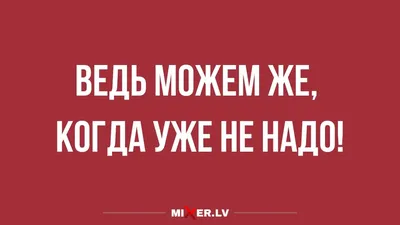 Картинки с днем рождения женщине прикольные - шуточные пожелания - Телеграф