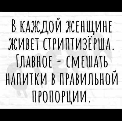 Как бы Да, но Нет - #любовь #юмор | Facebook