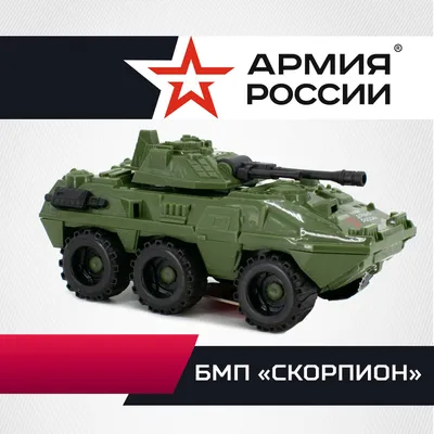 МОДЕЛИСТ Гусеничная боевая машина пехоты БМП-1