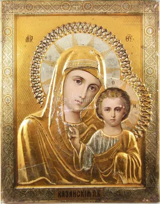 4 ноября - день почитания иконы Казанской Божией Матери