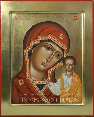 День Казанской иконы Божьей Матери: что можно и нельзя делать, приметы и  традиции