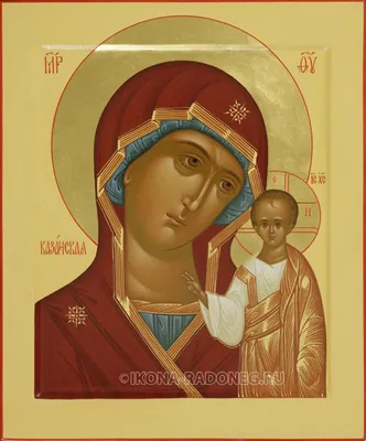 Патриарх Кирилл объявил о нахождении оригинальной Казанской иконы  Богородицы - Общество - ДАН